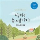 피아노스튜디오하루
