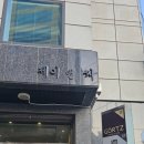 상수전철역 3번출구 이미지