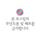 파리바게뜨전주혁신스타점