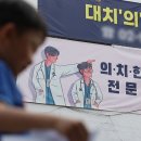 중앙플러스학원