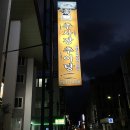 추사장추어탕 이미지