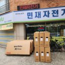 민재스포츠 이미지