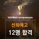 와우아뜰리에미술학원