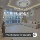 선샤인힐스 이미지