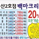 미장동세탁소 이미지