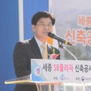 세종SB플라자 네이버블로그