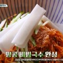 삼시국수 - 중랑구 겸재로18길 3 | 삼시국수