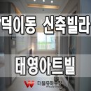 백송공원 화장실 이미지