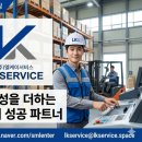 하늘인력 - 홍성군 | 하늘인력
