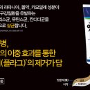 장기보령약국 이미지