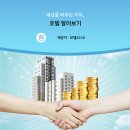 고은모텔