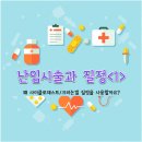 참행복한약국 이미지