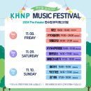 11월뮤직 이미지