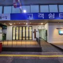 태평시장 일요서울