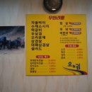 성산빌딩(역곡로482번길 19) | 고강동 고깃집 오앤김 가족외식장소로 그레잇