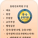 (주)국가고시학원