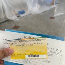 우도면복지회관 | 제주) 제주도 우도 비양도 빅팩킹 후기! 우도 비양도 가는법, 꿀팁