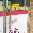 팔탄주유소 이미지