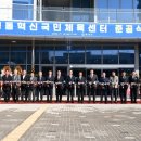 맹동혁신 국민체육센터 충북일보