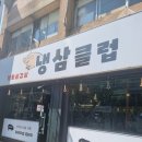 소세지클럽 이미지