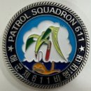 해군6전단(615비행대대) | 해군항공사령부 61해상항공전대