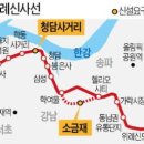 성남 누비길 1구간(남한산성길)- 1[보송회] 이미지