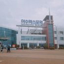 다와모텔 이미지