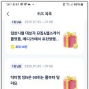 (주)닥터다이어리