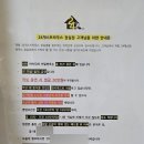 24게스트하우스(서울 잠실점) 이미지