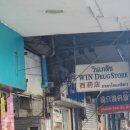 신용약국 네이버블로그