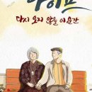 더뷰티플라이프