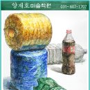 양재호미술학원