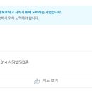 전주탄탄정형외과의원 이미지