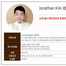 생활영어회화 (초중급) 이미지