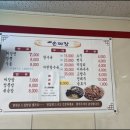 조선손짜장