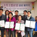 사동경로당 이미지