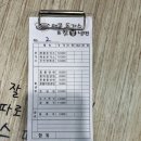 강원돈포크