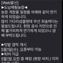 방개농장 이미지