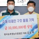 왕곡농축영농조합법인 이미지