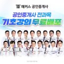 공인중개사(1차과목) 이미지