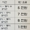 Min당구장 이미지