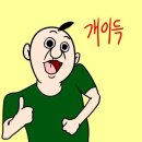2016/6/19 먹고 코딩하고 사랑하기, 오래하려면 어떻게 해야할까 by KSUG 참여 후기