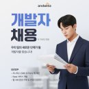 (주)앤드와이즈 네이버블로그