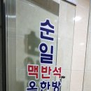 맥반석목욕탕 이미지