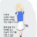 나드리에
