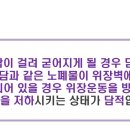 삼동한의원 이미지