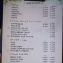 뒤뜰카페