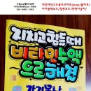 옥천약국 이미지