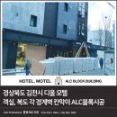 디올모텔 이미지