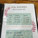 sk산후조리원 이미지